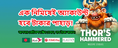 সেরা গেম, সেরা অভিজ্ঞতা